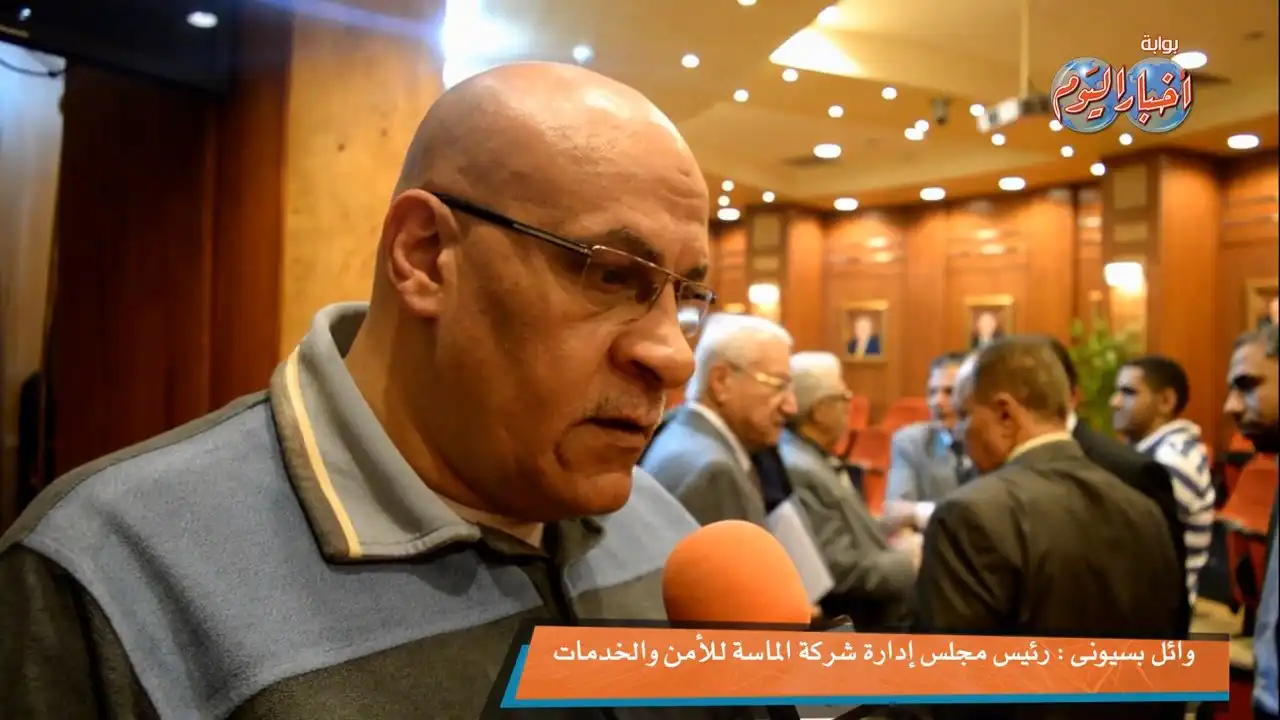 شركة الماسة للأمن والخدمات ش.م.م - أمن وحراسة - خدمات امنية