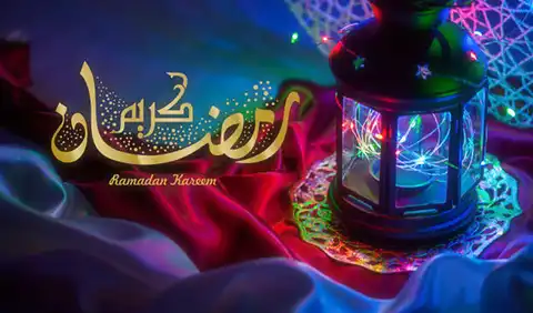 رمضان كريم
