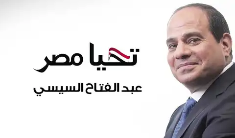 إنجازات وطن