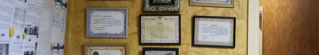 شهادات التقدير والخبرة