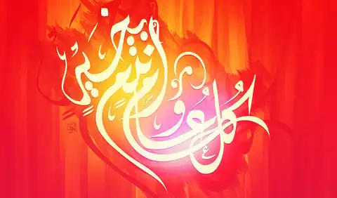 «الماسة» : عيد فطر مبارك علي كل المصريين