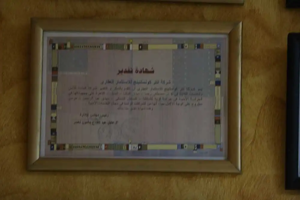 شركة الماسة للأمن والخدمات ش.م.م - أمن وحراسة - خدمات امنية