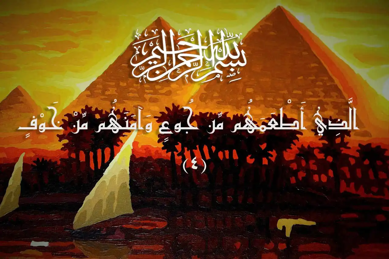 شركة الماسة للأمن والخدمات ش.م.م - أمن وحراسة - خدمات امنية