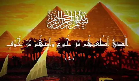 نشر الأمن أولوية للشعوب كافة