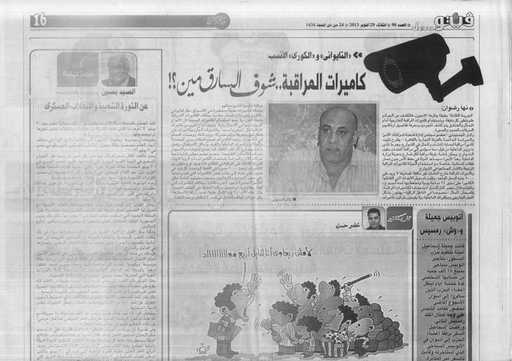 كاميرات المراقبة شوف السارق مين