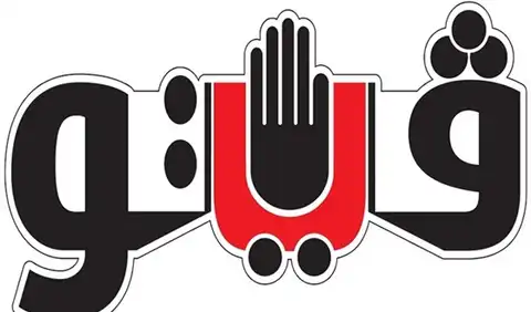 من " فيتو " : الباب اللي يجيلك منه الريح.. صفحه واستريح