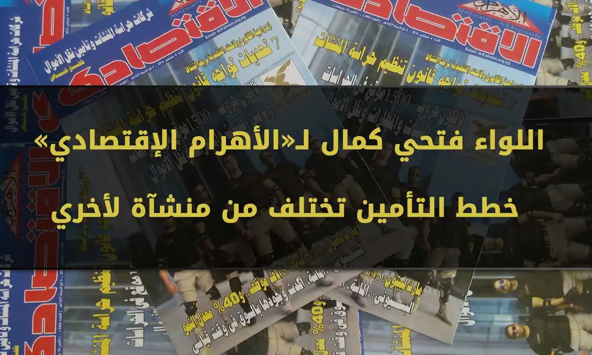 شركة الماسة للأمن والخدمات ش.م.م - أمن وحراسة - خدمات امنية